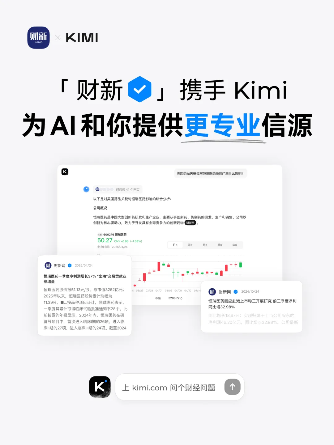 kimin.webp