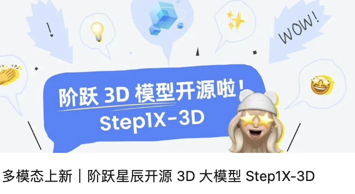 WX20250515-001329@2x.png