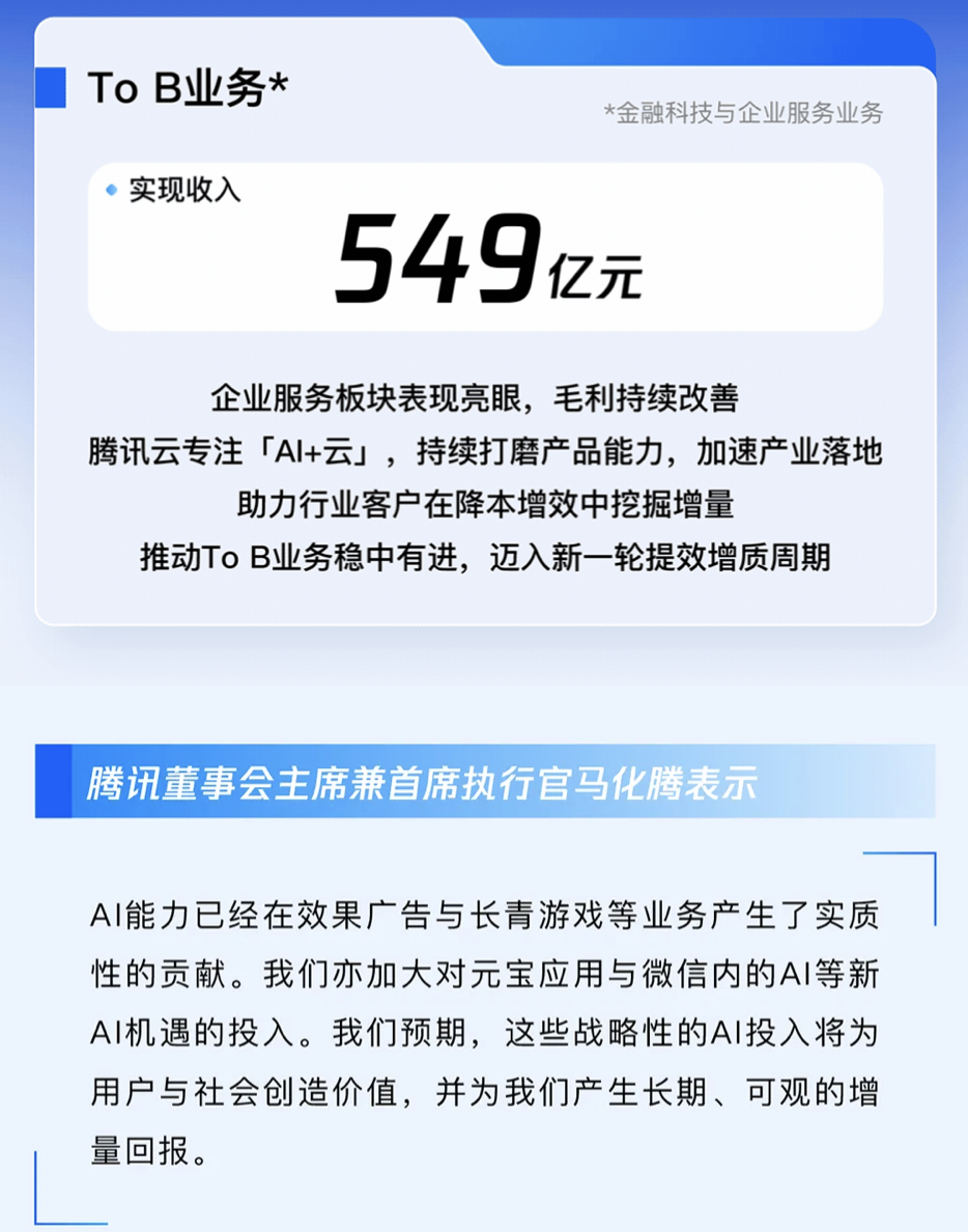 WX20250515-001719@2x.png