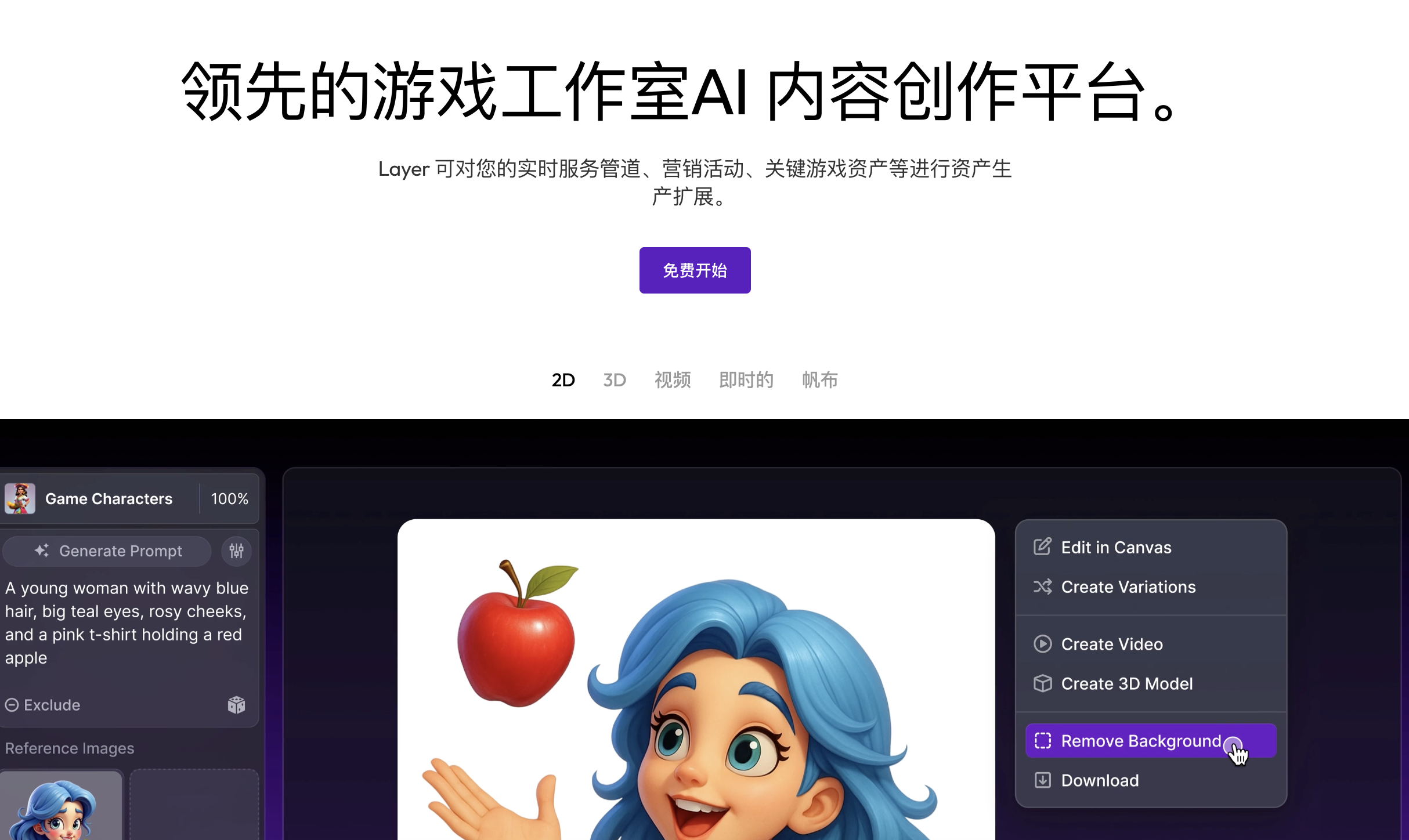 WX20250515-004430@2x.png