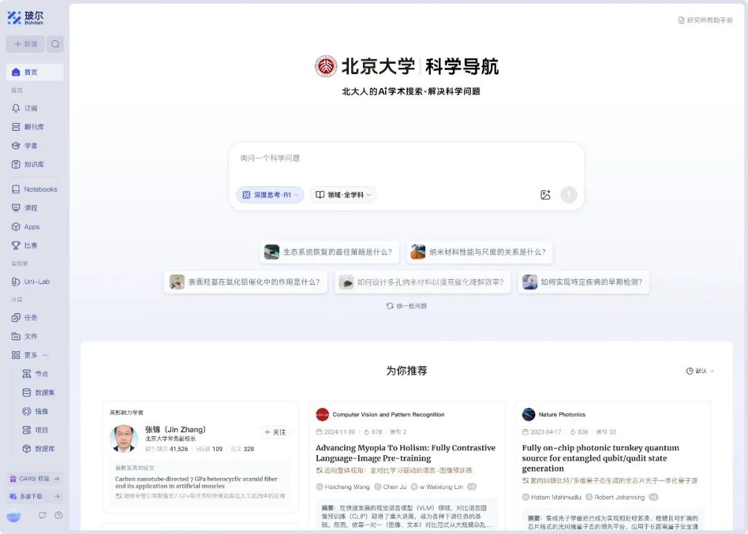 bj1.webp