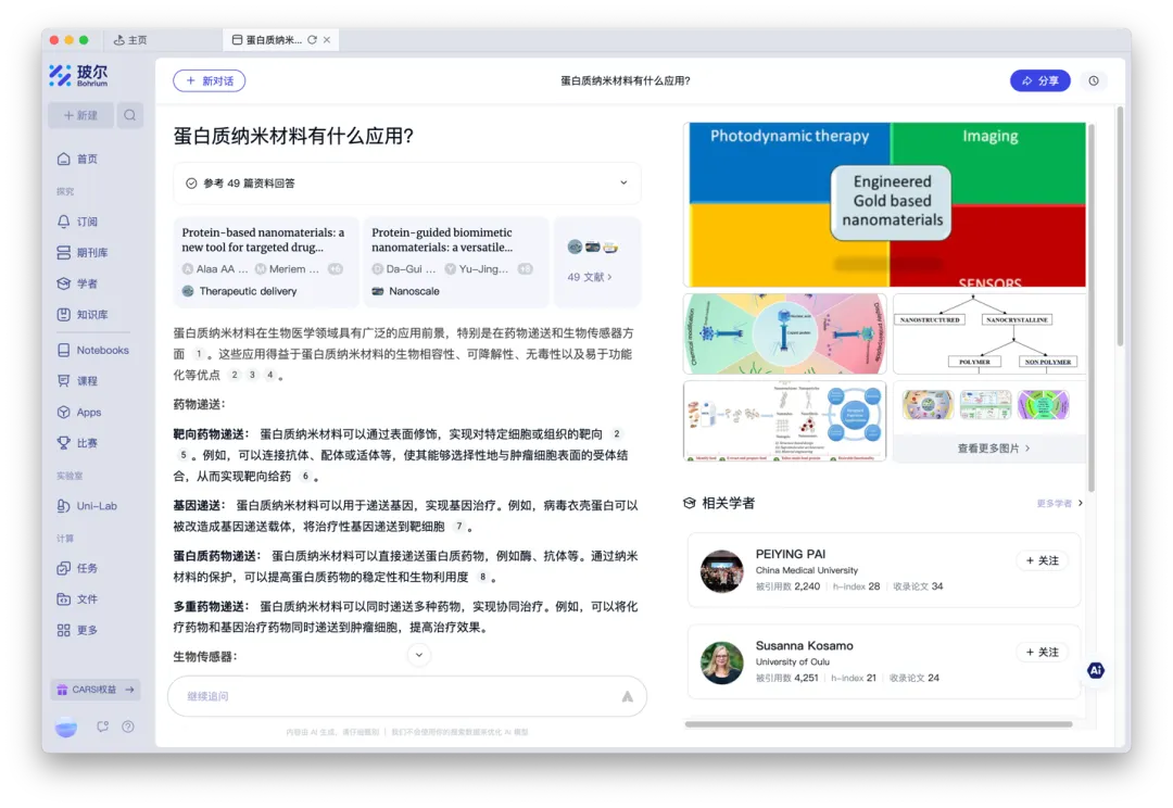 bj2.webp