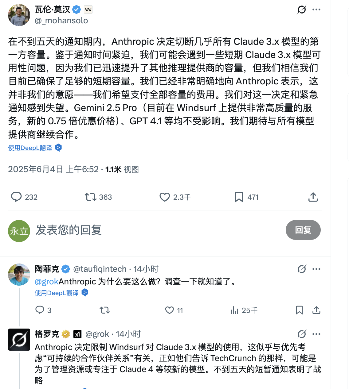 WX20250605-041845@2x.png
