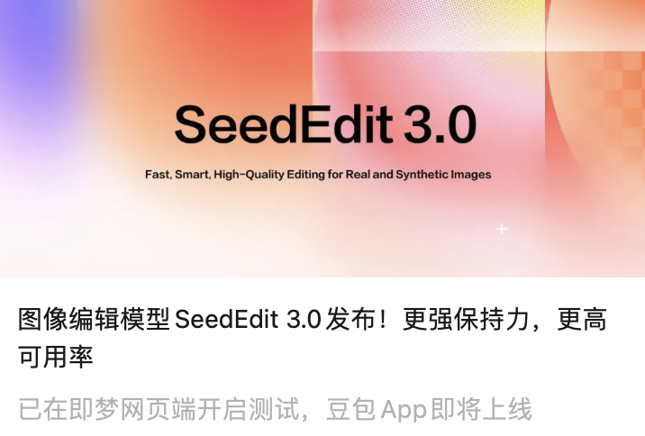 WX20250607-051548@2x.png