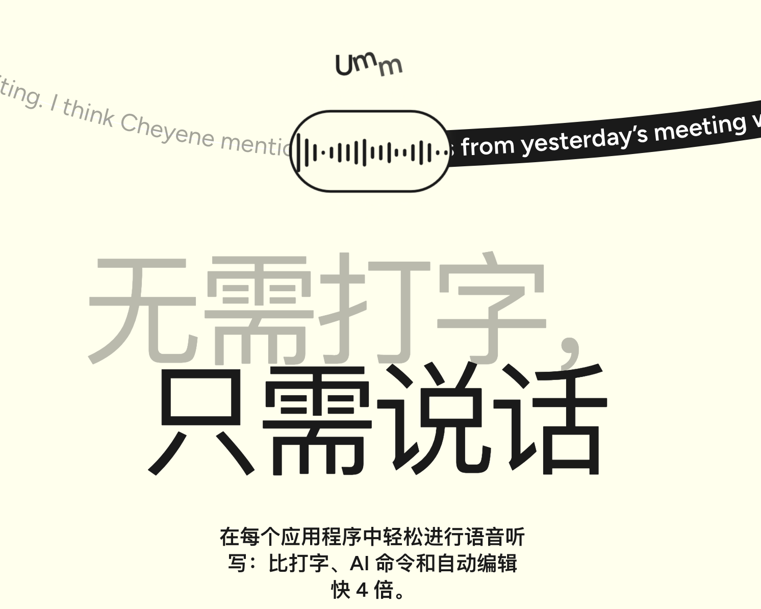 WX20250625-074014@2x.png